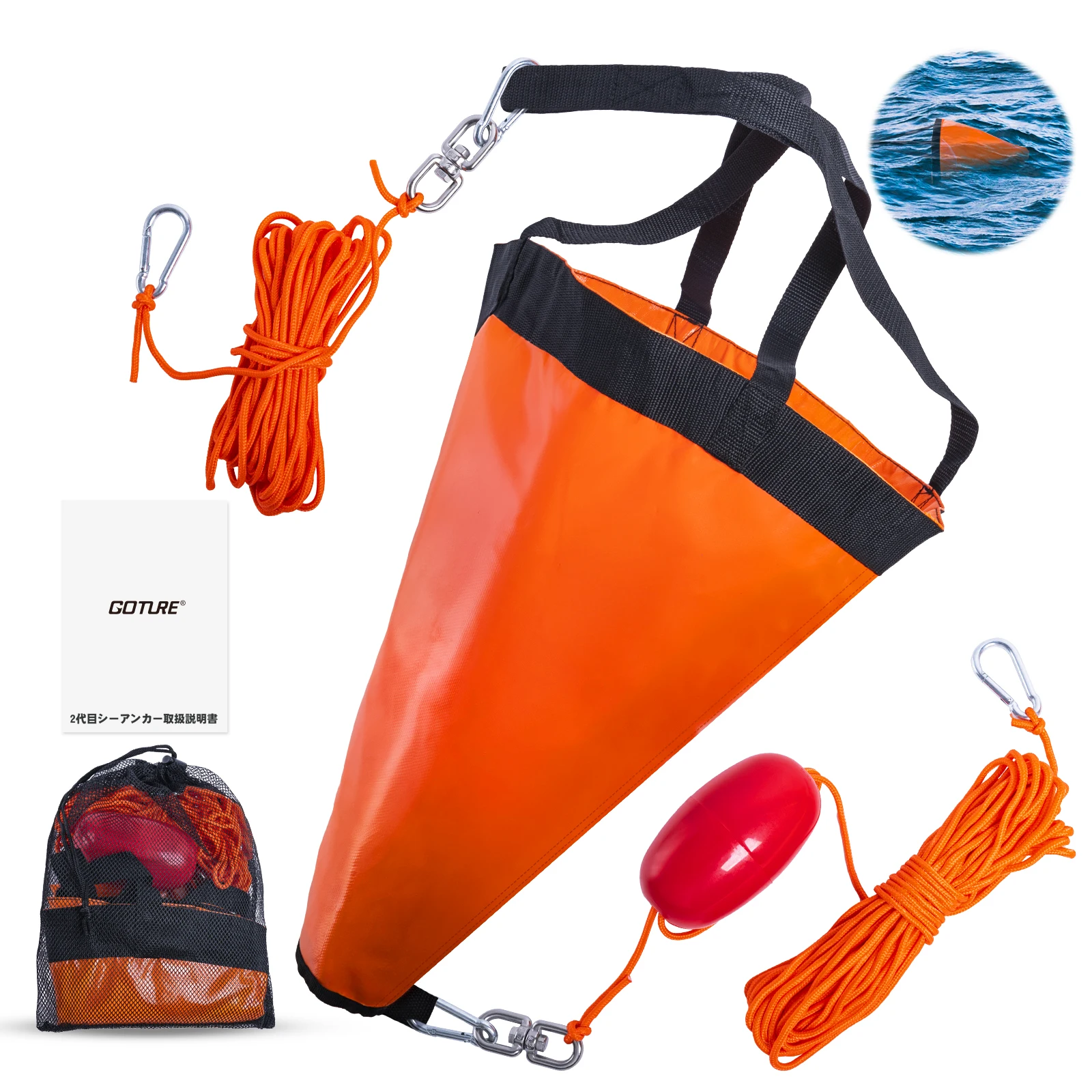 Fishing Kayak Anchor - Goture S/M/L Bouée d'ancrage marine pour