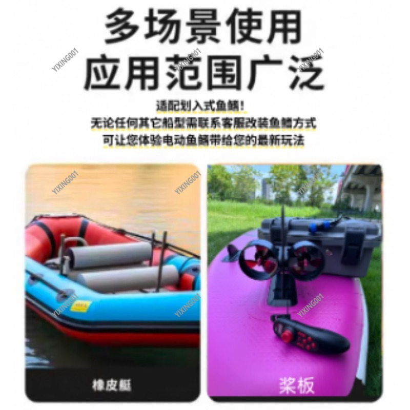 Propulseur sous-marin de Kayak - Fishing Kayak Trolling Motor avis et prix