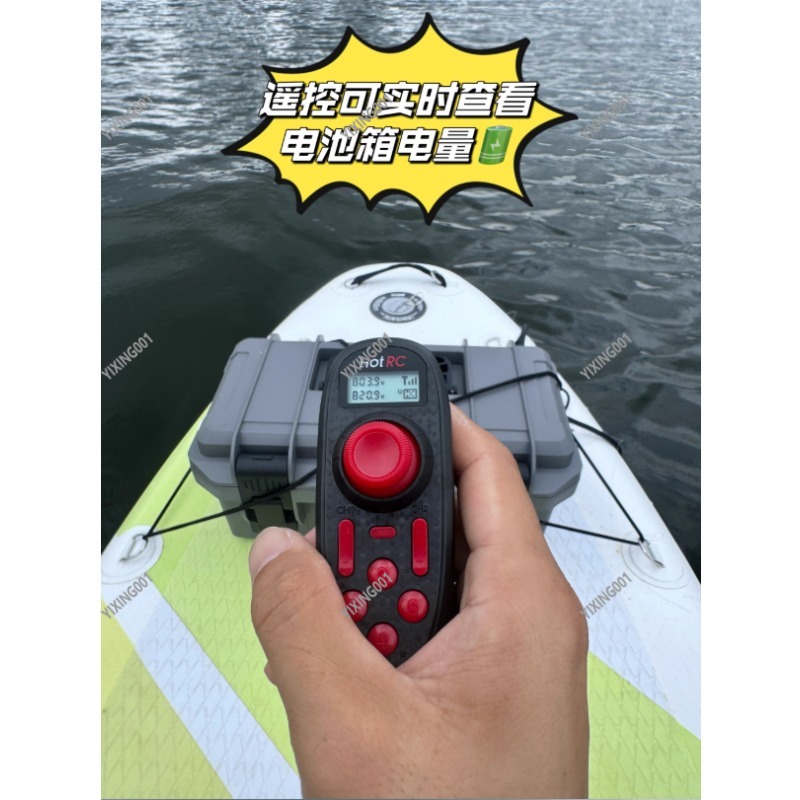 Propulseur sous-marin de Kayak - Fishing Kayak Trolling Motor avis et prix