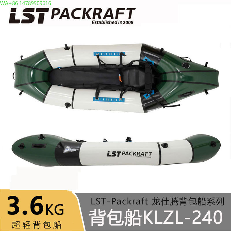 LST Backpacker Boat Nouveau Pr - Fishing Kayak Seat avis et prix