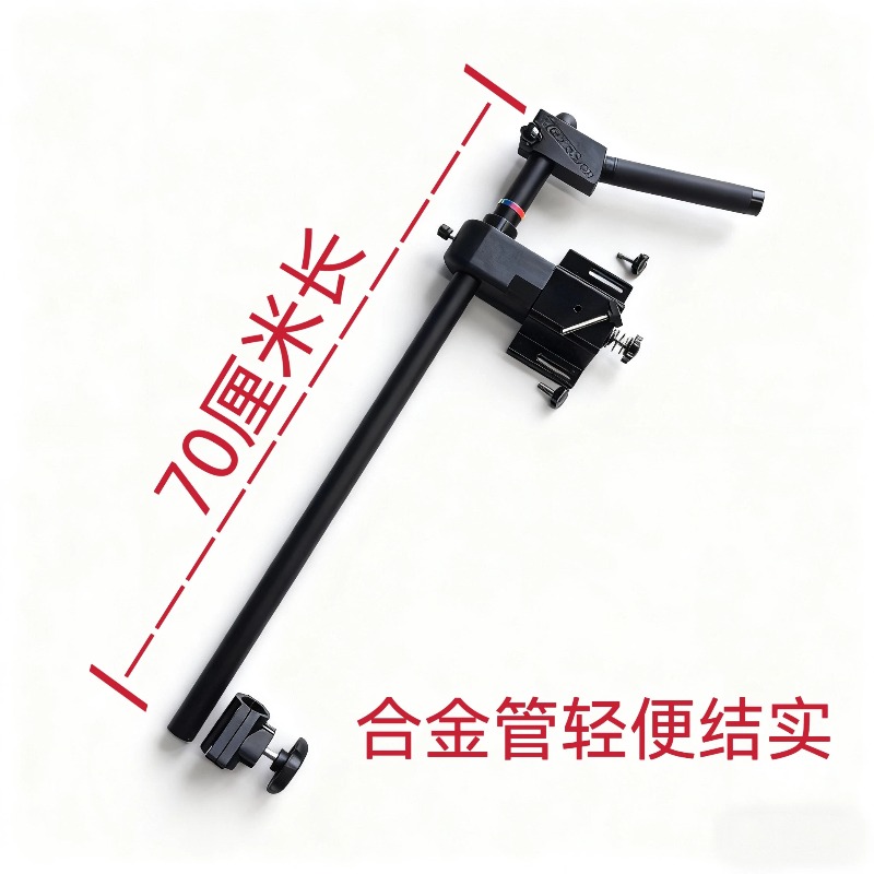 Support détachable en métal po - Fishing Kayak Fish Finder Mount avis et prix