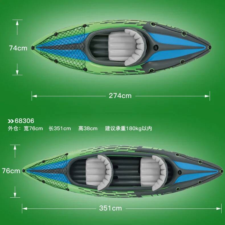 Kayak gonflable pour 1 ou 2 pe - Fishing Kayak Seat avis et prix