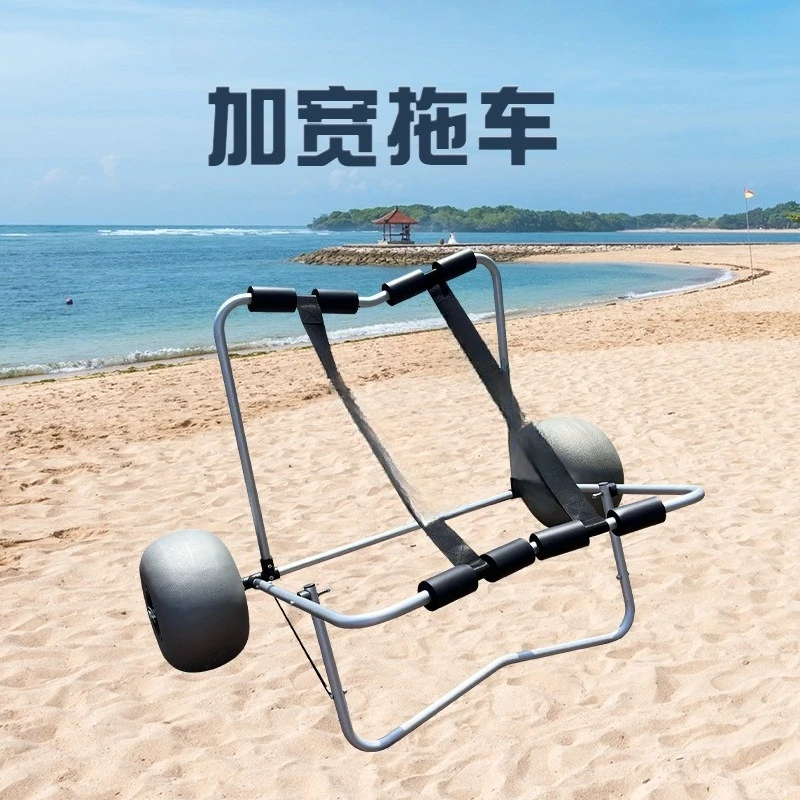 Remorque pour bateau d'assaut, - Fishing Kayak Cart avis et prix